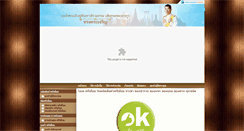 Desktop Screenshot of ok-premium.com